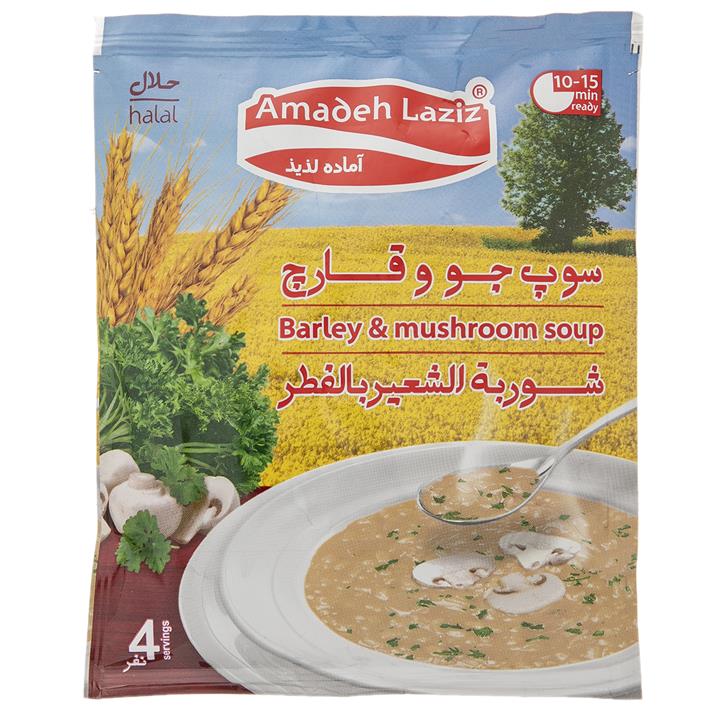 سوپ جو و قارچ آماده لذیذ مقدار 65 گرم Amadeh Laziz Barley And Mushroom Soup 65gr